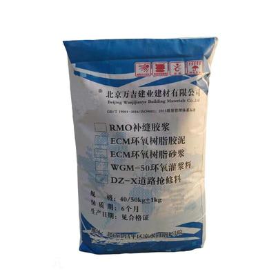 郑州铝酸盐防腐砂浆公司